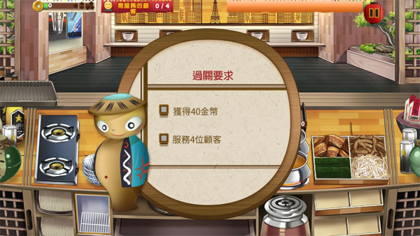 拉面餐厅最新版