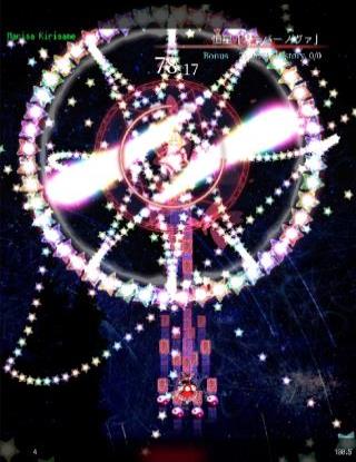 东方魔导录最新版汉化