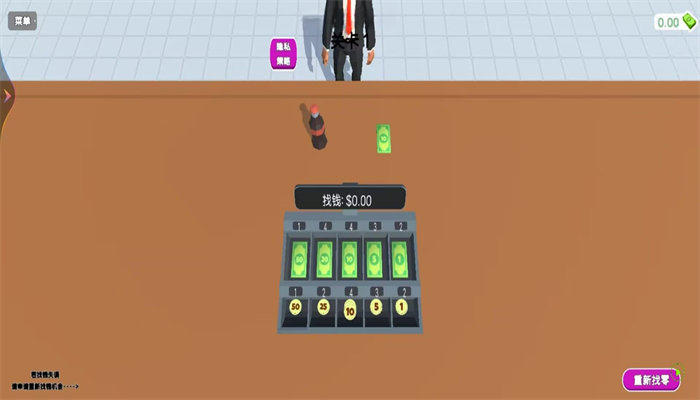 超市真实模拟器