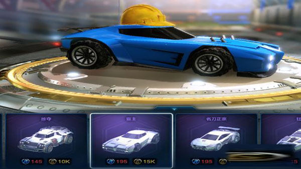 火箭联盟极限汽车赛手机版