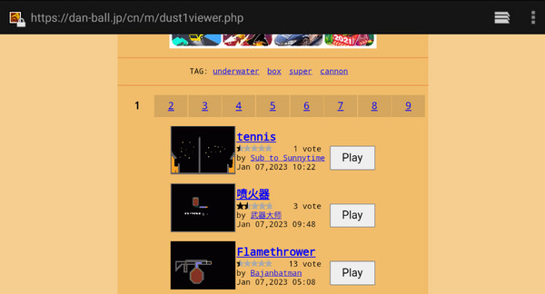 粉末游戏无实名认证