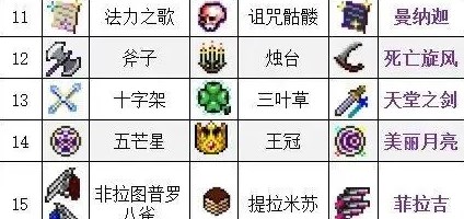 吸血鬼幸存者内置菜单手机版