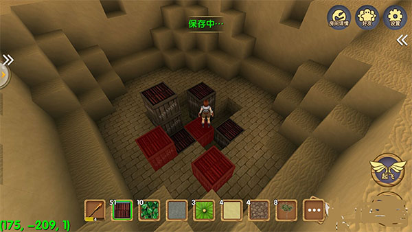 被尘封的故事老版本