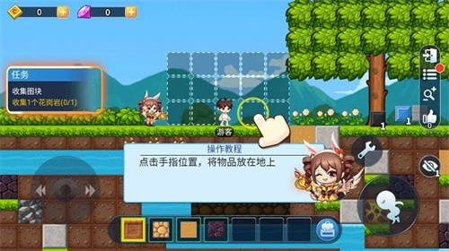 星球建造大师最新版