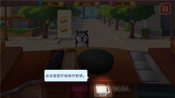 楼下的早餐店全解锁