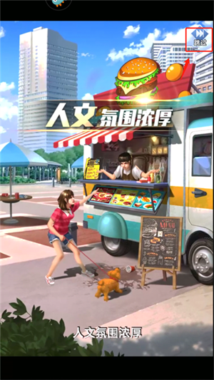 金牌合伙人免广告