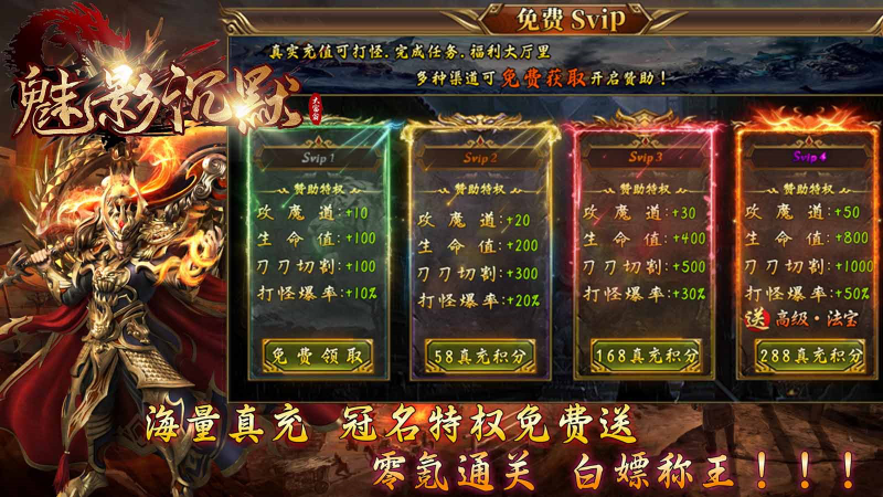 大富翁魅影沉默传奇