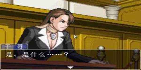 逆转裁判3安卓版