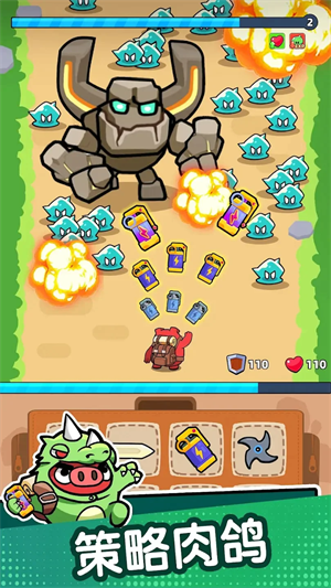 冲呀背包猪免费版