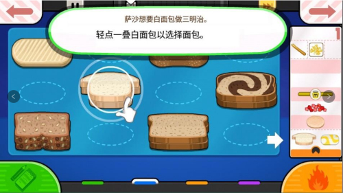 老爹奶酪店汉化版