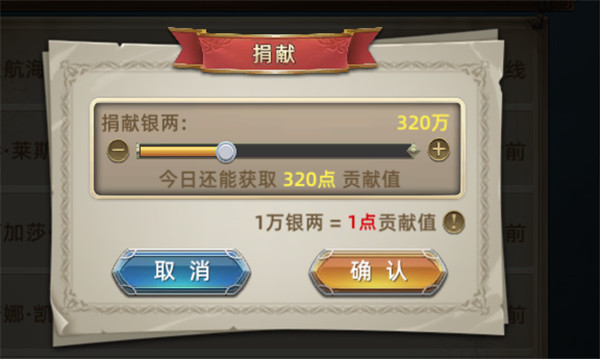 航海纷争手机版