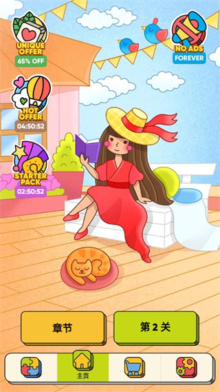 3Tiles安卓最新版本