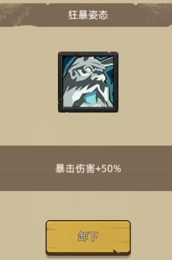 异世界勇者340版本