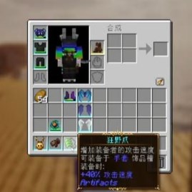 我的世界乌托邦之旅