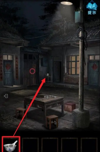 纸嫁衣3鸳鸯债手机版