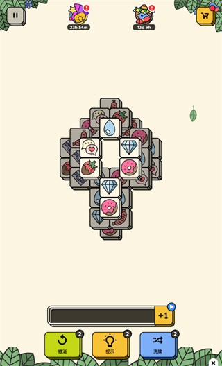 3Tiles安卓最新版本