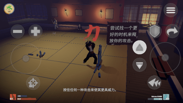 武士刀型安卓版