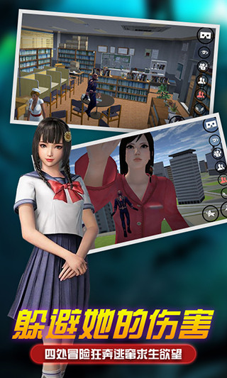 女巨人模拟器手游