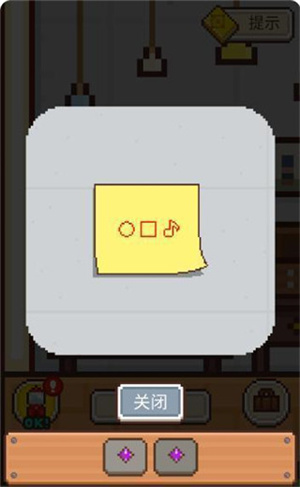 像素小屋逃离不可思议之家