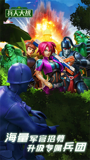 兵人大战金币版