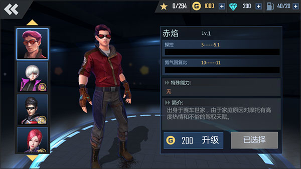 绝地摩托最新版