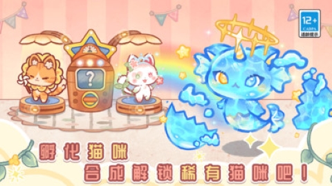 我的可爱猫咪无广告