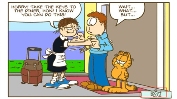 加菲猫餐厅免费版