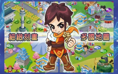 大富翁4fun内置菜单