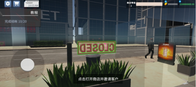 手机店模拟器中文版