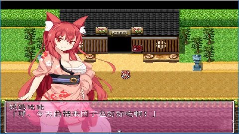 妖狐咪咪的异世界旅行录