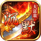 大富翁魅影沉默传奇