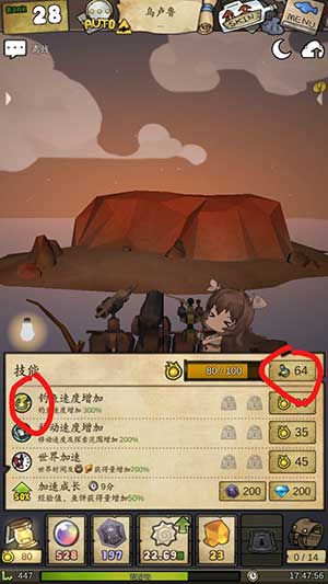 漂流少女国际服