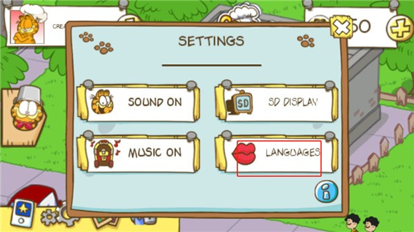 加菲猫餐厅免费版