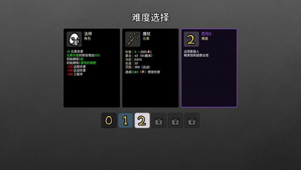 土豆兄弟安卓手机版