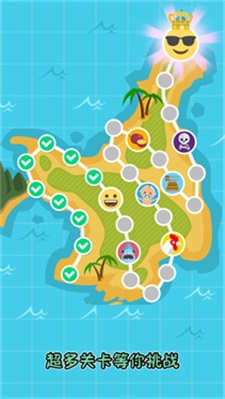 海岛生存记单机版