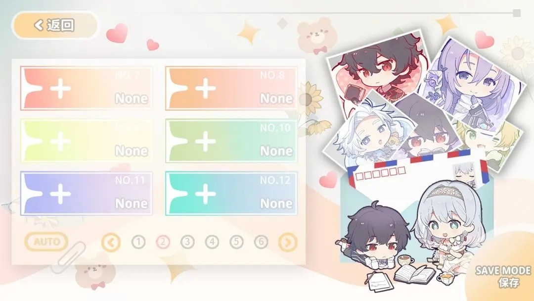 灾厄黑龙与谎言公主正式版