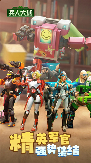 兵人大战金币版