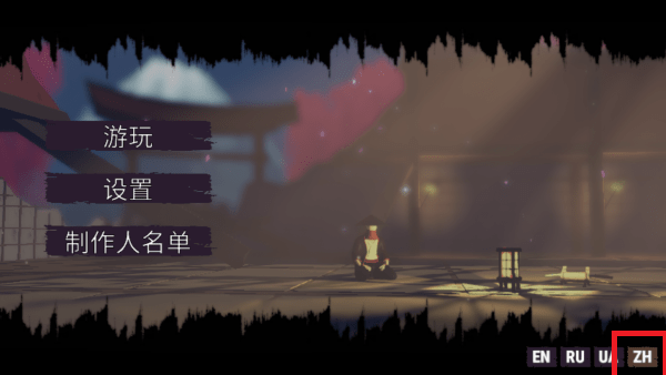 武士刀型安卓版