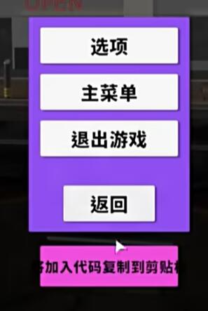 多人超市模拟器