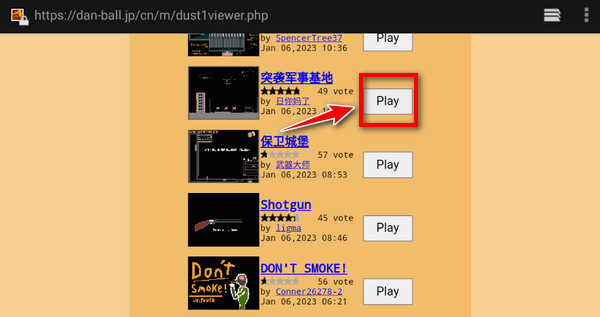 粉末游戏无实名认证