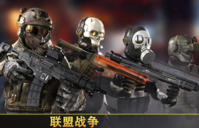 狙击先锋汉化版