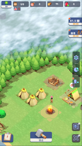 荒岛幸存者安卓版