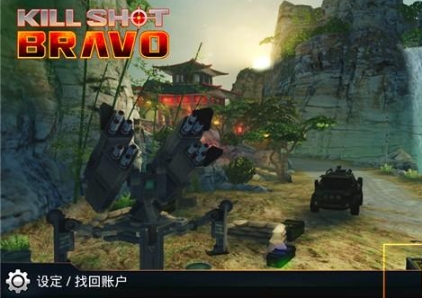 狙击先锋汉化版