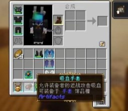 我的世界乌托邦之旅