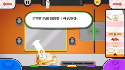 老爹奶酪店汉化版