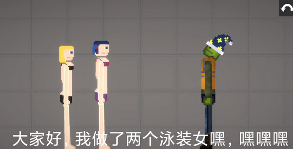 MelonSandbox最新版