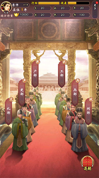 皇帝人生2折相思