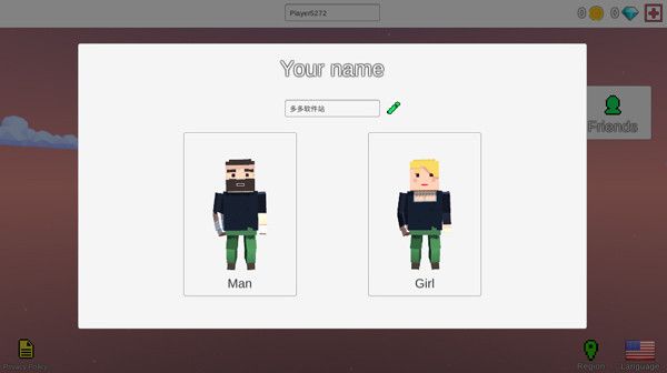 联机沙盒最新版