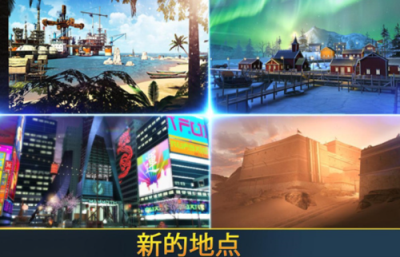 狙击先锋汉化版