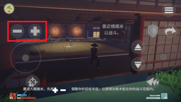 武士刀型安卓版